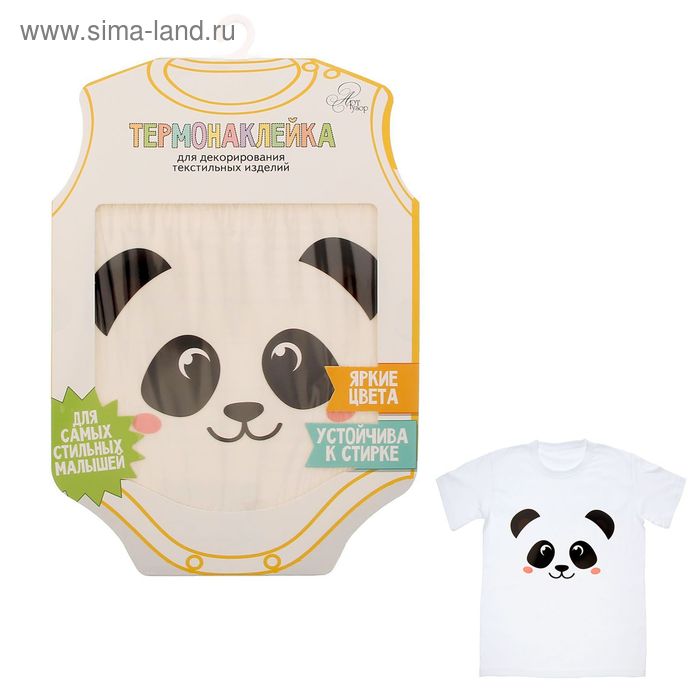 Термонаклейка для декорирования текстильных изделий "Панда", 14 х 14 см