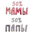 Термонаклейка для декорирования текстильных изделий «Наш кроха», 14 х 14 см - Фото 2