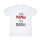 Термонаклейка для декорирования текстильных изделий «Наш кроха», 14 х 14 см - Фото 3