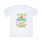 Термонаклейка для декорирования текстильных изделий "Непоседа", 14 х 14 см - Фото 3