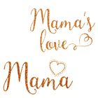 Набор термонаклеек для декорирования текстильных изделий "Mama's love" (2 шт), 14 х 14 см - Фото 2