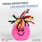 Забавная рожица «Глазки с ресничками», цвета МИКС - Фото 1