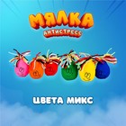 Забавная рожица «Язык», цвета МИКС - Фото 3