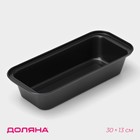 Форма для выпечки Доляна «Жаклин. Хлеб», 30×13 см, антипригарное покрытие, чёрная - Фото 1