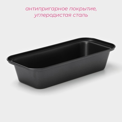 Форма для выпечки Доляна «Жаклин. Хлеб», 30×13 см, антипригарное покрытие, чёрная