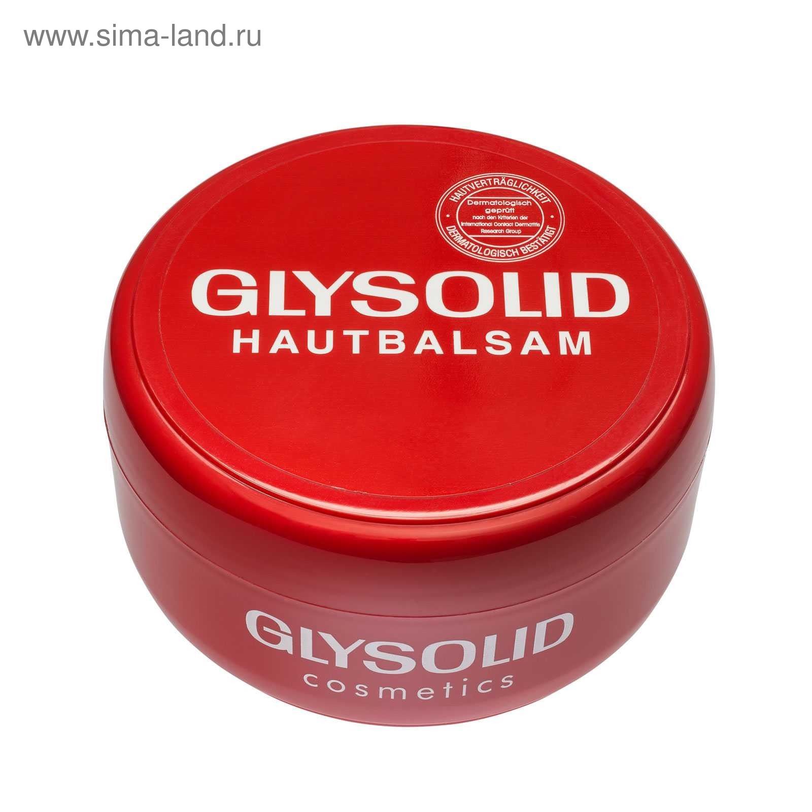 Glysolid Крем Купить В Твери