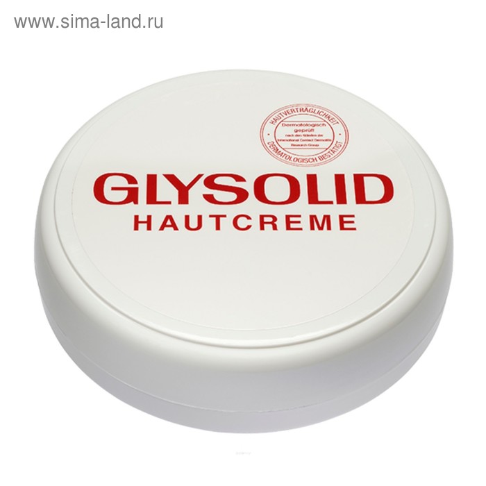 Glysolid Бальзам Для Кожи Купить Казань