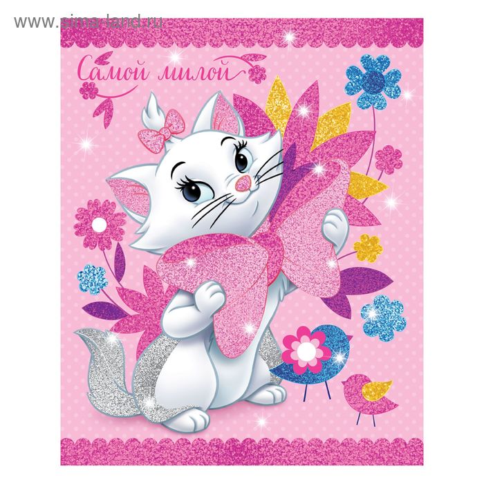 Фреска песком "Самой милой", Кошечка Мари + блёстки - Фото 1