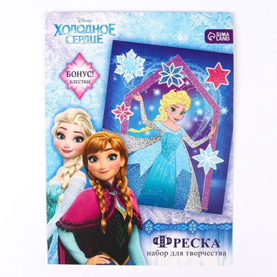 Фреска песком с блёстками «Сердце», 9 цветов