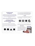 Настольная игра для новорожденных «Черно-белые картинки», 20 карт А5, 0+ - Фото 3