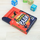 Настольная семейная игра на объяснение слов «Смеха ради» - Фото 2