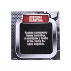 Настольная стратегическая игра «Морской бой» с фантами, 6+ - Фото 2