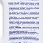 Кондиционер для белья Rusland "Летний полдень" для нежности и аромата, 2,5 л 1804312 - фото 317710