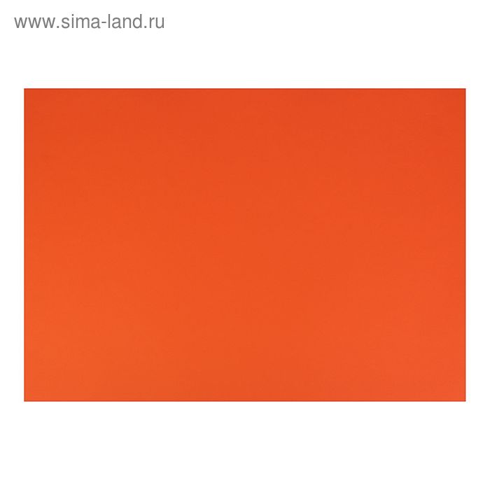 Картон цветной, Двусторонний: текстурный/гладкий, 700 х 500 мм, Sadipal Fabriano Elle Erre, 220 г/м, Оранжевый ARANCIO - Фото 1