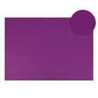 Картон цветной Sadipal Sirio двусторонний: текстурный/гладкий, 700 х 500 мм, Sadipal Fabriano Elle Erre, 220 г/м, фиолетовый - Фото 1