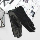 Перчатки женские, комбинированные, без подклада, комбинированные, р-р 17, цвет чёрный - Фото 1