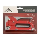 Степлер мебельный ЛОМ, металлический корпус, тип скоб 53, 4 - 8 мм - Фото 5