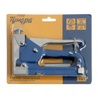 Степлер мебельный ТУНДРА, 3 в 1, металлический корпус, типы скоб 140/28/300, 4 - 14 мм - Фото 5