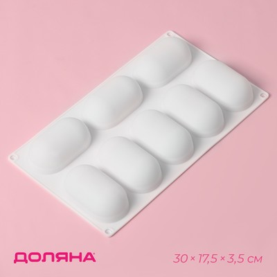 Форма для муссовых десертов и выпечки Доляна «Раузи», 30×17,5×3,5 см, 8 ячеек (8,7×4,7 см), цвет белый