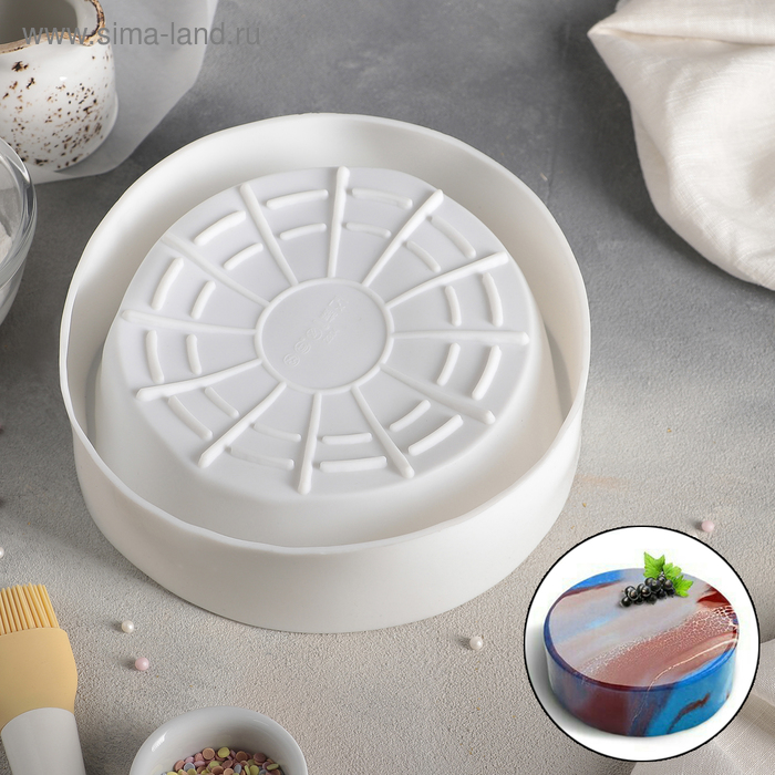 Форма силиконовая для муссовых десертов и выпечки Доляна «Лучи солнца», 21×7 см, внутренний d=19 см, цвет белый