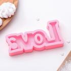 Молд для заливки «Любовь», силикон, 14.5×7.5 см, МИКС - Фото 3