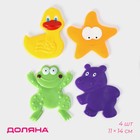 Коврики для ванной на присосках Доляна «Зоопарк», 4 шт., детские, 11×14 см - Фото 1