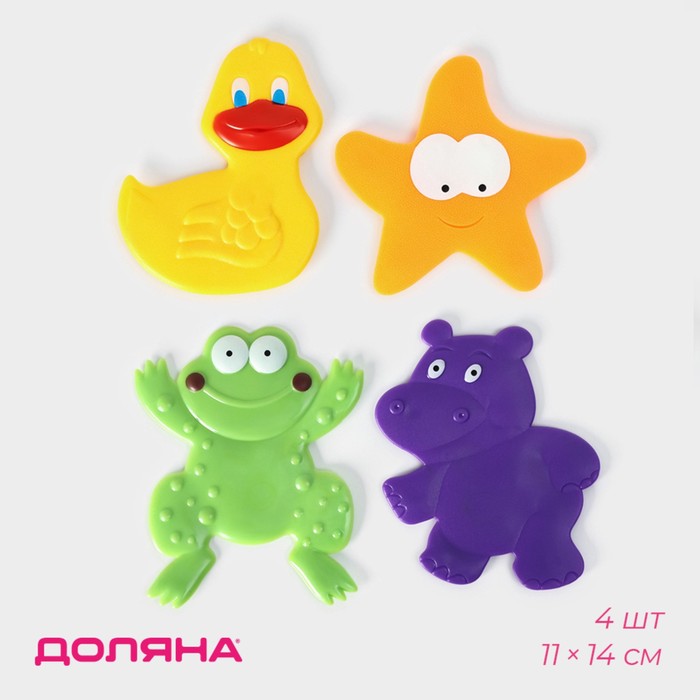 Коврики для ванной на присосках Доляна «Зоопарк», 4 шт., детские, 11×14 см - Фото 1