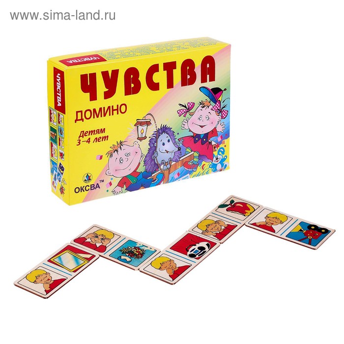 Домино "Чувства" - Фото 1