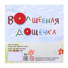 Геоборд «Волшебная дощечка», малый, инструкция: 10 стр. - Фото 3