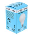 Лампа светодиодная Luazon Lighting, А60, 7 Вт, E27, 4200 К, AL радиатор, дневной белый - Фото 2