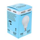 Лампа светодиодная Luazon Lighting, А60, 9 Вт, Е27, 4200 К, AL радиатор, дневной белый - Фото 2