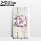 Конверт для денег «Поздравляю», цветочный круг, 16,5 × 8 см - Фото 1