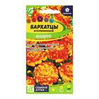 Семена цветов Бархатцы «Болеро» махровые, отклонённые, 0.3 г, «Семена Алтая» - Фото 1