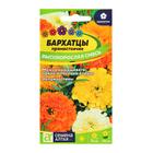 Семена цветов Бархатцы "Высокорослая смесь", ц/п, О, 0,3 г. - Фото 1