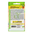 Семена цветов Бархатцы "Высокорослая смесь", ц/п, О, 0,3 г. - Фото 2