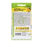 Семена цветов Бархатцы "Желтая Брокада" махровые, О, ц/п, 0,3 г. - Фото 2