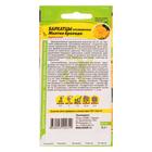 Семена цветов Бархатцы "Желтая Брокада" махровые, О, ц/п, 0,3 г. - Фото 4