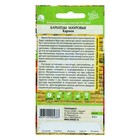 Семена цветов Бархатцы "Кармен", ц/п, О, 0,2 г. - Фото 2