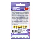 Семена цветов Бархатцы «Красная Вишня», ц/п, О, 0.2 г - Фото 2