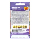 Семена цветов Бархатцы «Махровые Гиганты», ц/п, О, 0.2 г - Фото 2