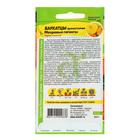 Семена цветов Бархатцы «Махровые Гиганты», ц/п, О, 0.2 г - Фото 5