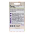 Семена комнатных цветов Цикламен "Аполлон", ц/п, 3 шт. - Фото 6