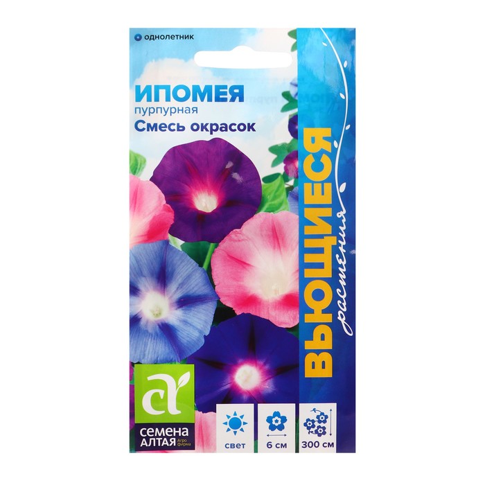 Семена цветов Ипомея "Пурпурная смесь", 0,5 г. - Фото 1