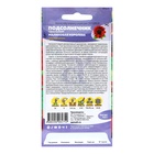 Семена цветов Подсолнечник «Малиновая Королева», 0.3 г, «Семена Алтая» - Фото 2