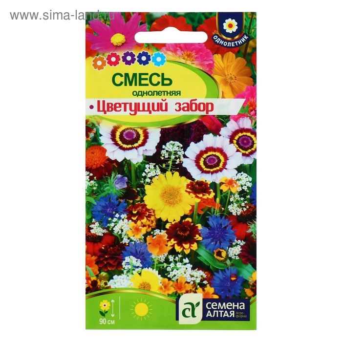 Семена цветов Смесь "Цветущий забор", ц/п, 0,5 г - Фото 1