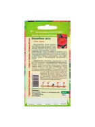 Семена цветов Цинния "Волшебная Роза", ц/п, О, ц/п, 0,3 г. - Фото 6