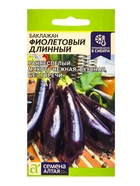 Семена Баклажан «Фиолетовый длинный», раннеспелый, цв/п, 0,2 г - Фото 1