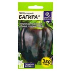 Семена Перец "Багира" сладкий, среднеспелый, цп, 0,1 г. - Фото 1