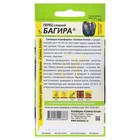 Семена Перец "Багира" сладкий, среднеспелый, цп, 0,1 г. - Фото 2