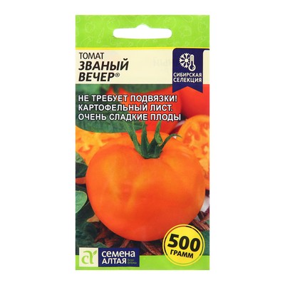 Семена Томат "Званый Вечер", среднеспелый, цп,детерминантный, низкорослый, 0,05 г.